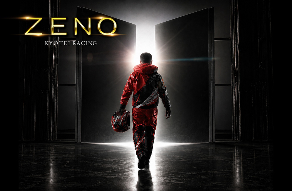 ZENO